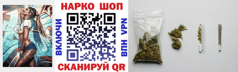 Как найти наркотики Ангарск Канабис  МЕФ  блэк спрут   Псилоцибиновые грибы  ГАШИШ  А ПВП  Кокаин 