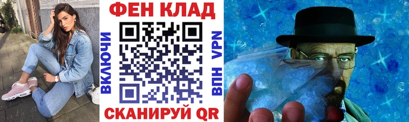 АМФЕТАМИН Розовый  Ангарск 