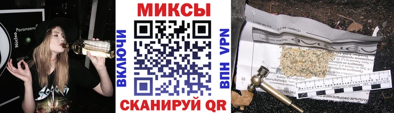 Бутират буратино  купить  цена  Ангарск 