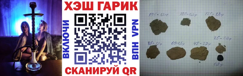Гашиш индика сатива  Ангарск 
