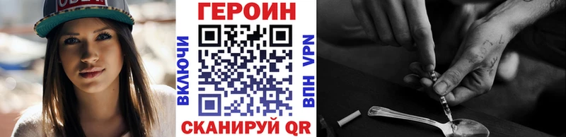 omg ссылки  Ангарск  Героин белый  как найти наркотики 