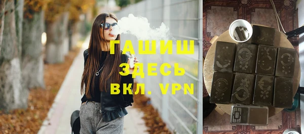 метадон Абинск