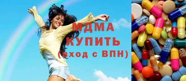 хмурый Абаза