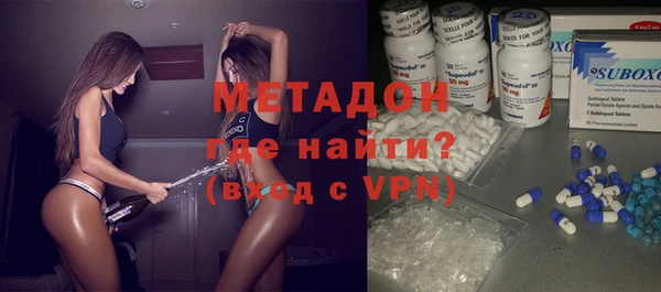 метадон Абинск
