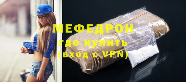 mdpv Мегион