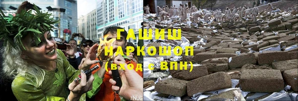 метадон Абинск