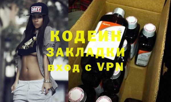 гашиш Медвежьегорск