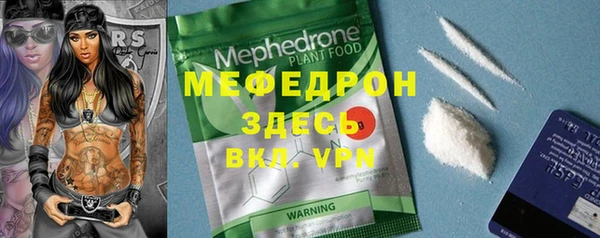 хмурый Абаза