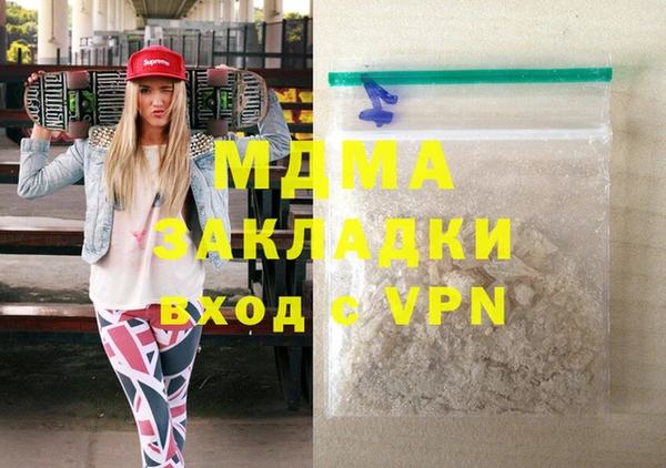 гашиш Медвежьегорск