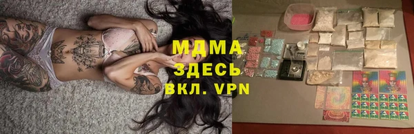метадон Абинск