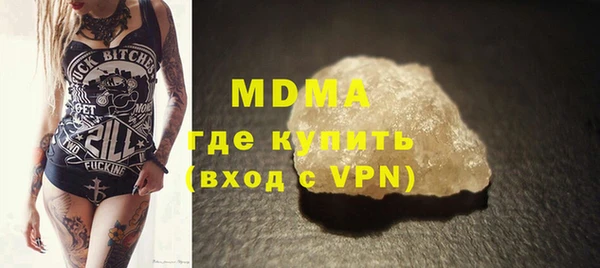 ПСИЛОЦИБИНОВЫЕ ГРИБЫ Абдулино