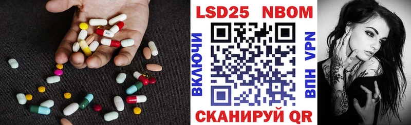 Лсд 25 экстази кислота  закладки  блэк спрут ссылка  Ангарск 