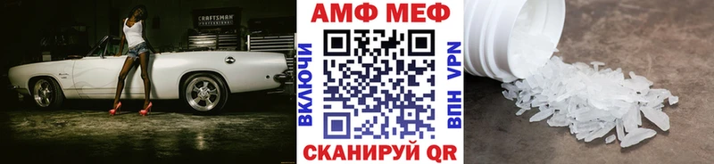 купить наркоту  Ангарск  МЕТАМФЕТАМИН кристалл 
