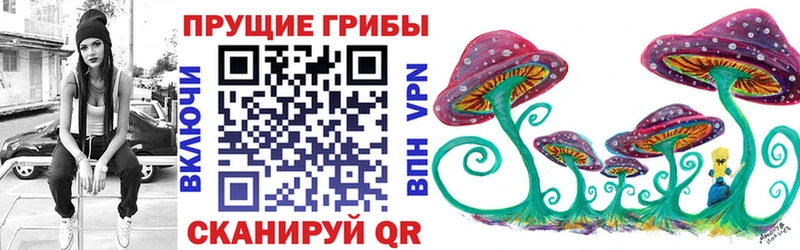 Псилоцибиновые грибы ЛСД МЕГА tor Ангарск